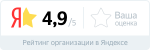 Подвал сайта